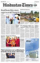 Hindustan Times Jammu