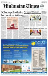 Hindustan Times Jammu