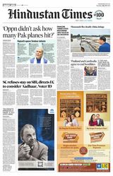 Hindustan Times Jammu