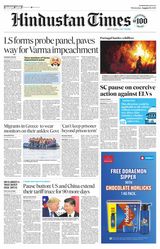 Hindustan Times Jammu