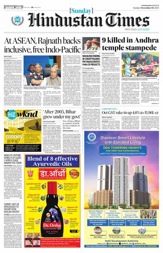 Hindustan Times Jammu