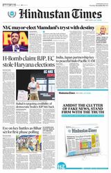Hindustan Times Jammu