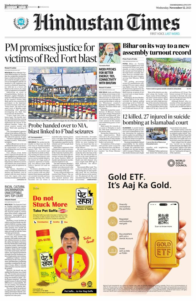 Hindustan Times Jammu