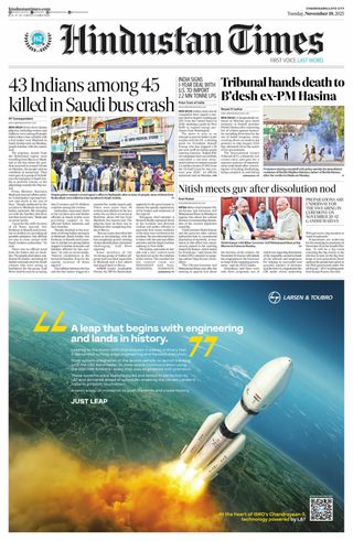 Hindustan Times Jammu