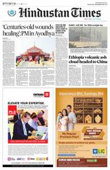 Hindustan Times Jammu