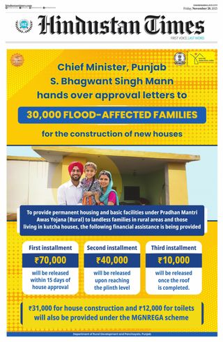 Hindustan Times Jammu