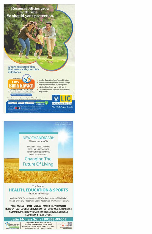 Hindustan Times Jammu