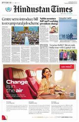 Hindustan Times Jammu