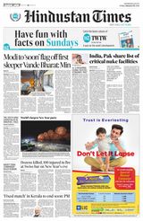 Hindustan Times Jammu