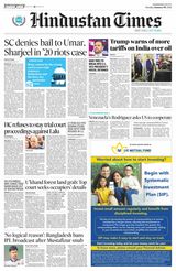 Hindustan Times Jammu