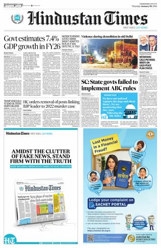 Hindustan Times Jammu
