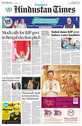 Hindustan Times Jammu
