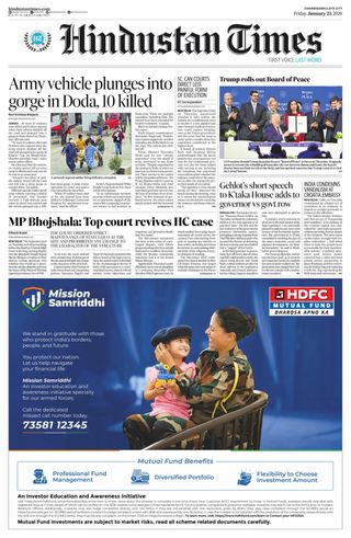 Hindustan Times Jammu