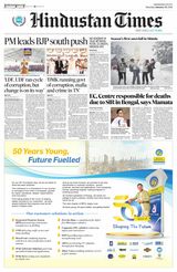 Hindustan Times Jammu