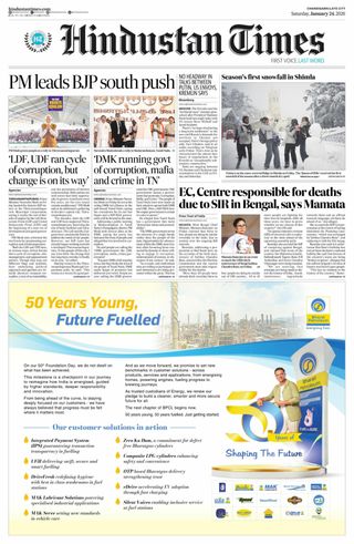 Hindustan Times Jammu