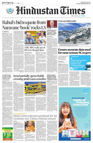 Hindustan Times Jammu