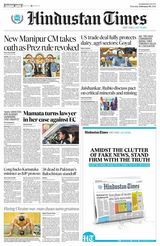 Hindustan Times Jammu