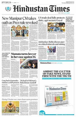 Hindustan Times Jammu