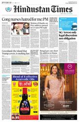 Hindustan Times Jammu