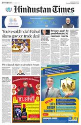 Hindustan Times Jammu