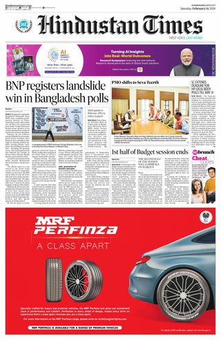 Hindustan Times Jammu
