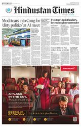 Hindustan Times Jammu