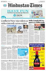 Hindustan Times Jammu