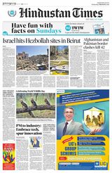 Hindustan Times Jammu