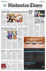 Hindustan Times Jammu