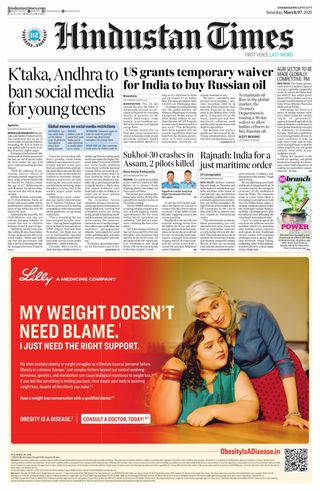Hindustan Times Jammu