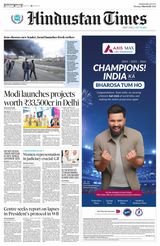Hindustan Times Jammu
