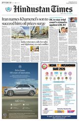 Hindustan Times Jammu