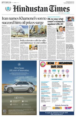 Hindustan Times Jammu