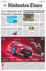 Hindustan Times Jammu