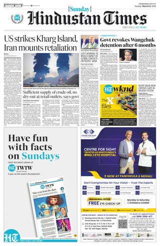 Hindustan Times Jammu