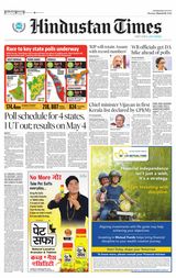 Hindustan Times Jammu