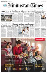 Hindustan Times Jammu