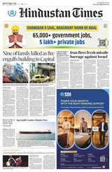 Hindustan Times Jammu