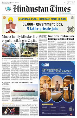 Hindustan Times Jammu