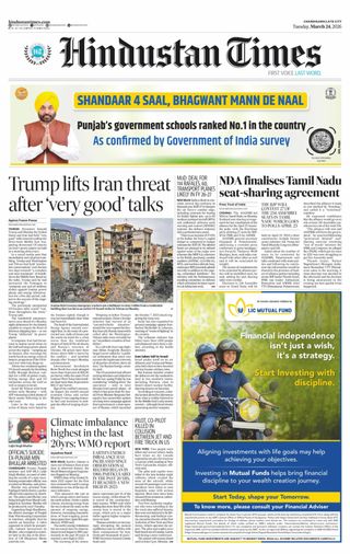 Hindustan Times Jammu