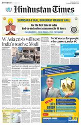 Hindustan Times Jammu