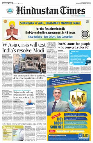 Hindustan Times Jammu