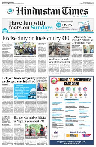 Hindustan Times Jammu