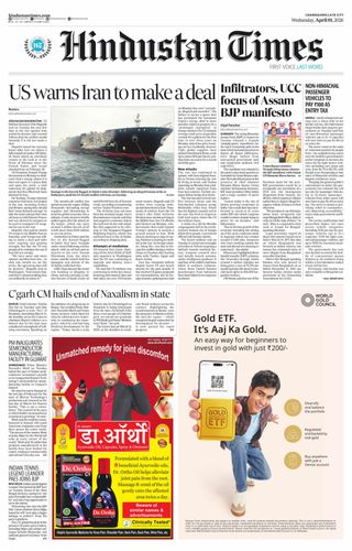 Hindustan Times Jammu