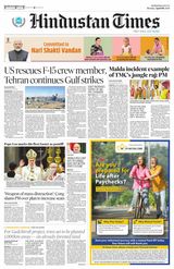 Hindustan Times Jammu
