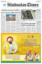 Hindustan Times Jammu