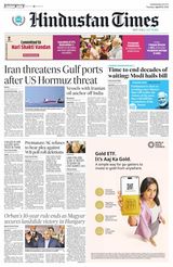 Hindustan Times Jammu