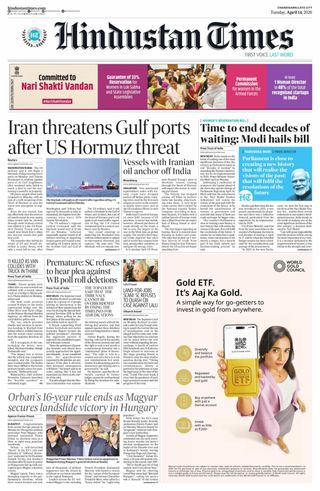 Hindustan Times Jammu