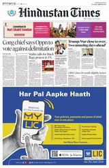 Hindustan Times Jammu