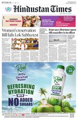 Hindustan Times Jammu